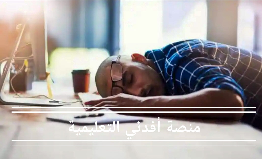 PSX_20220415_232930 - المناهج الدراسية في سلطنة عمان