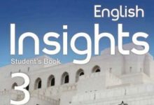 كتب Insights 3 في اللغة الإنجليزية ثاني عشر المنهاج العماني