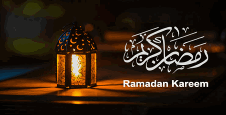برزنتيشن شهر رمضان Presentation about the month of Ramadan